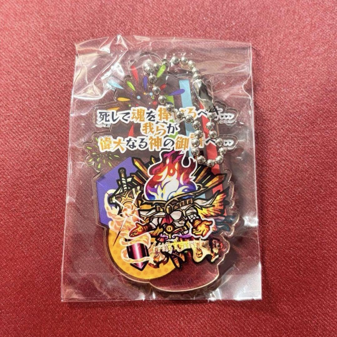 Amazon.co.jp: モンスト フォーサー アクキー : おもちゃ